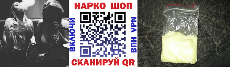  Кокаин Липки