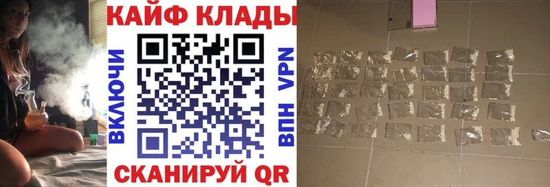 Где купить Липки Амфетамин  МАРИХУАНА  Alpha-PVP  Меф мяу мяу  COCAIN  ГАШИШ 