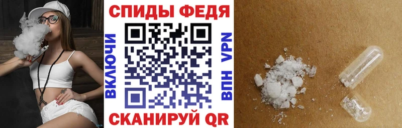 АМФ 97%  маркетплейс клад  Липки 