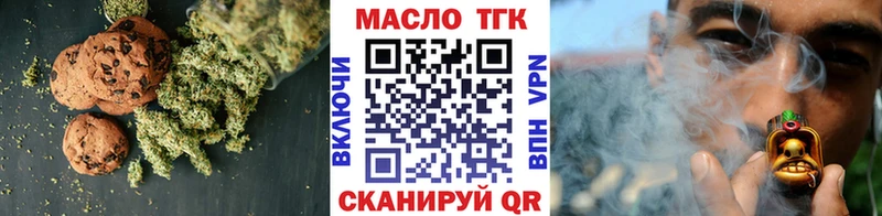 где купить наркоту  Липки  Печенье с ТГК конопля 