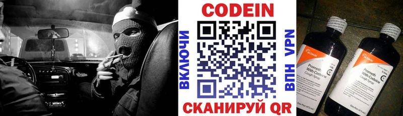 дарк нет состав  Липки  Codein Purple Drank  blacksprut рабочий сайт 
