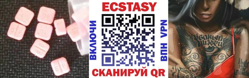 Ecstasy ешки  как найти   ОМГ ОМГ зеркало  Липки 