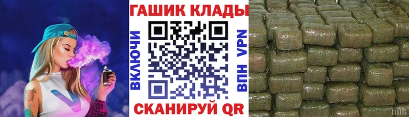 ГАШИШ 40% ТГК  даркнет сайт  Липки 