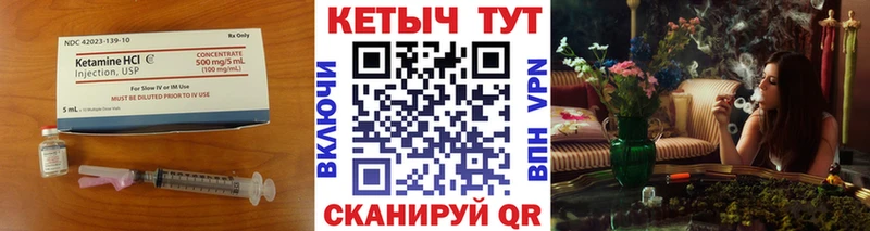 blacksprut tor  Липки  Кетамин ketamine  наркота 