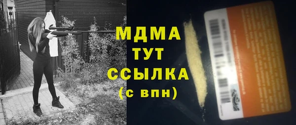 мяу мяу мука Гусиноозёрск