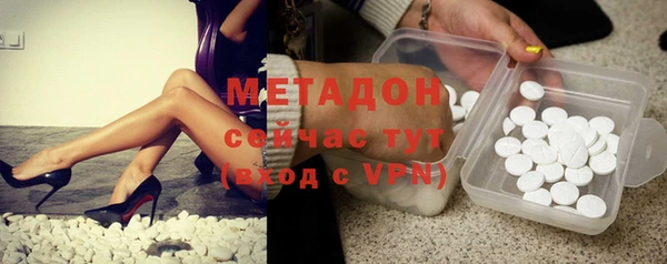 MDMA Гусев