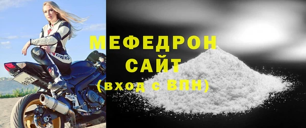 прущая мука Дмитровск
