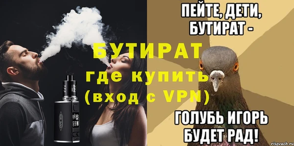 а пвп мука Ельня