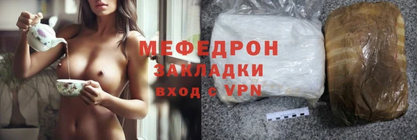 не бодяженный Гусь-Хрустальный