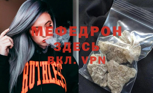 мяу мяу мука Дмитров
