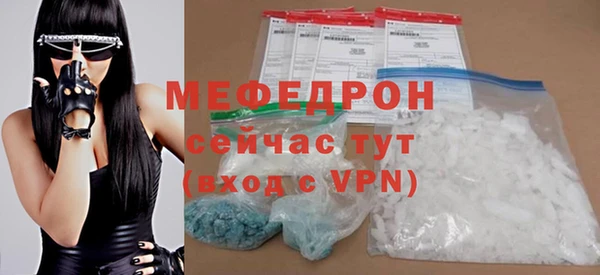 прущая мука Дмитровск