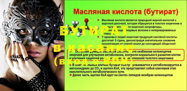 прущая мука Дмитровск