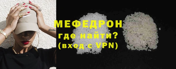 а пвп мука Ельня
