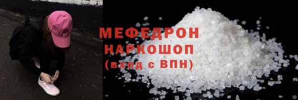 мяу мяу мука Дмитров