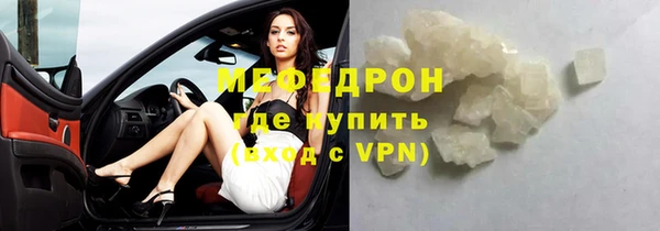 прущая мука Елизово