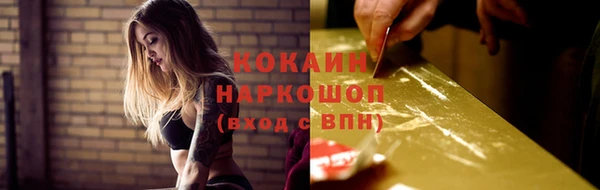 а пвп мука Ельня