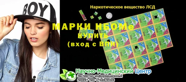 прущая мука Дмитровск