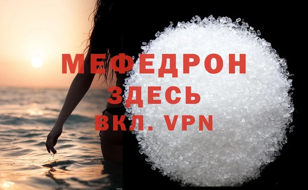 а пвп мука Ельня