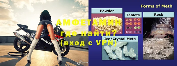 стафф Заводоуковск