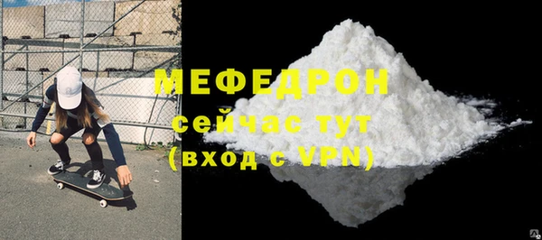 а пвп мука Ельня
