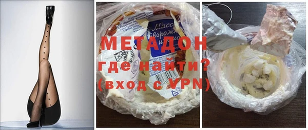 мяу мяу мука Дмитров