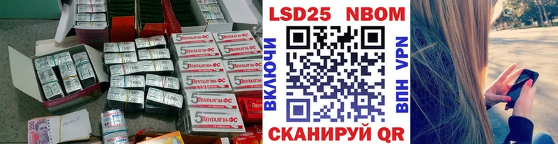 LSD-25 экстази ecstasy Липки