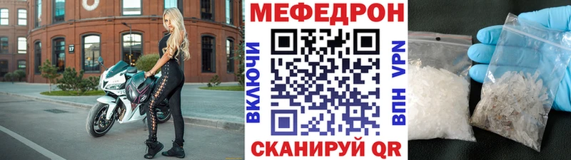 Меф VHQ Липки
