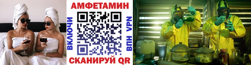 Первитин мет  где купить   Липки 