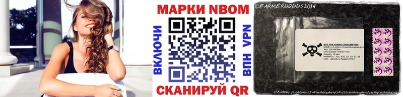 Наркотические марки 1,8мг  Липки 